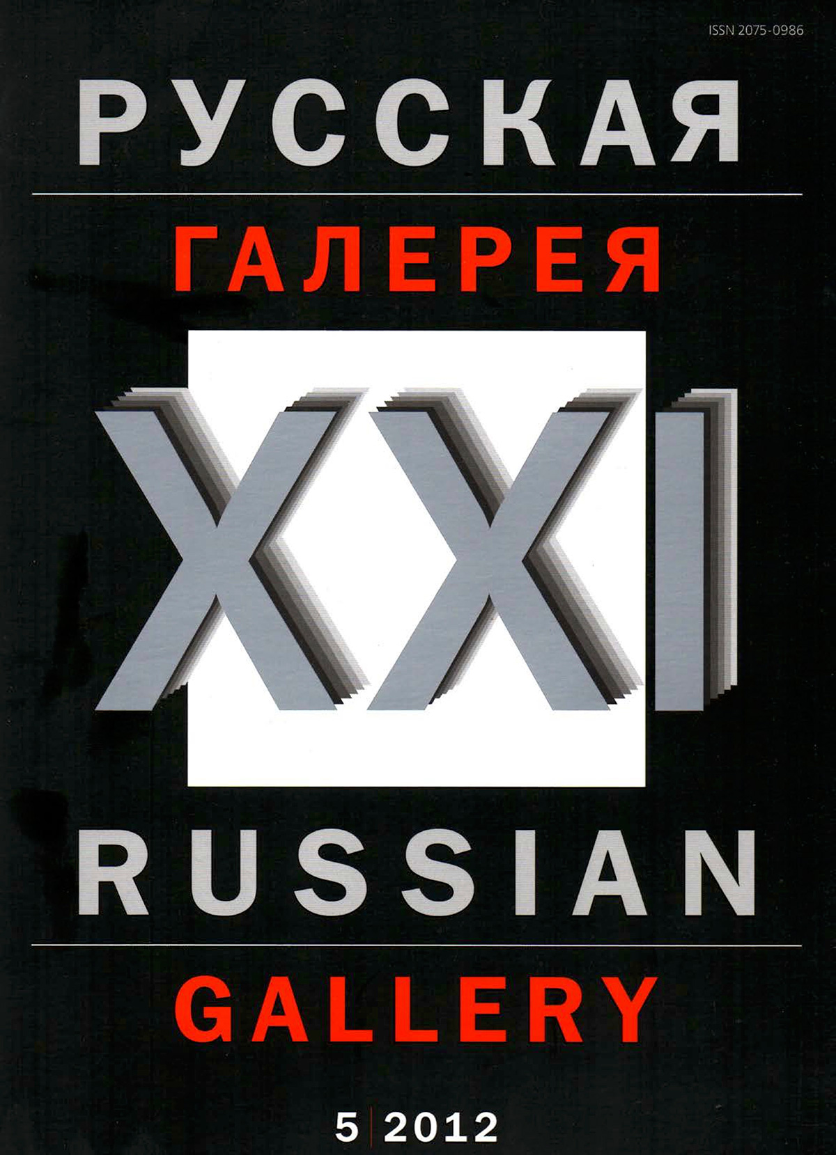 Russian-Gallery-Front